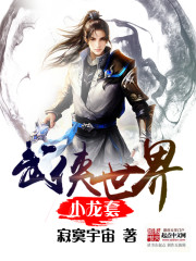 中世纪战斗网游文:《圣骑士黎明》