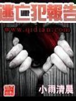 宇宙通缉犯寄生地球人:《逃亡犯报告》 外星人建造飞船