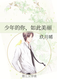 校园灰色言情:《少年的你,如此美丽》 揭露校园暴力