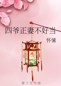 穿越清朝甜虐文，封建社会“吃人”，消磨人权精神的小说