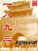 穿越20世纪初美国的小说:《一八九三》