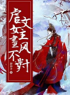 喜欢买股文的进!押男主,追妻火葬场,优质股太带感!