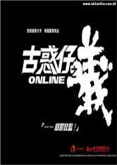 《古惑仔之一统江湖》,男主带系统穿越,统一港岛黑帮一统江湖