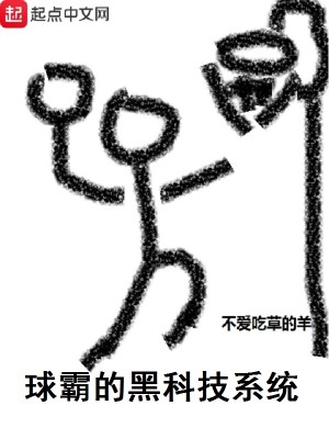 欢乐诙谐篮球文,主角天赋差,靠自身努力+系统金手指逆袭!