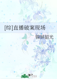 好看的女主穿越破案文,穿到福尔摩斯,柯南等侦探身边学习
