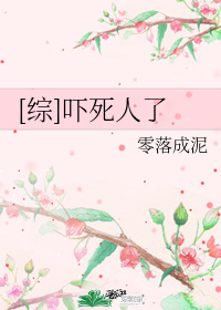 女主无限流文,恐怖推理类,男女主高智商的小说推荐!